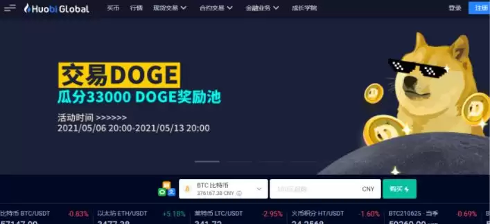 虚拟货币交易所都有哪些?十大虚拟货币交易平台最新排行榜一览