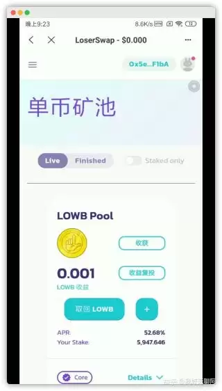 lowb怎么买?TPwallet买Lowb及挖矿指南