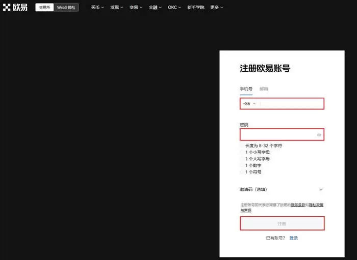 合约是如何操作的?合约交易操作教程图解