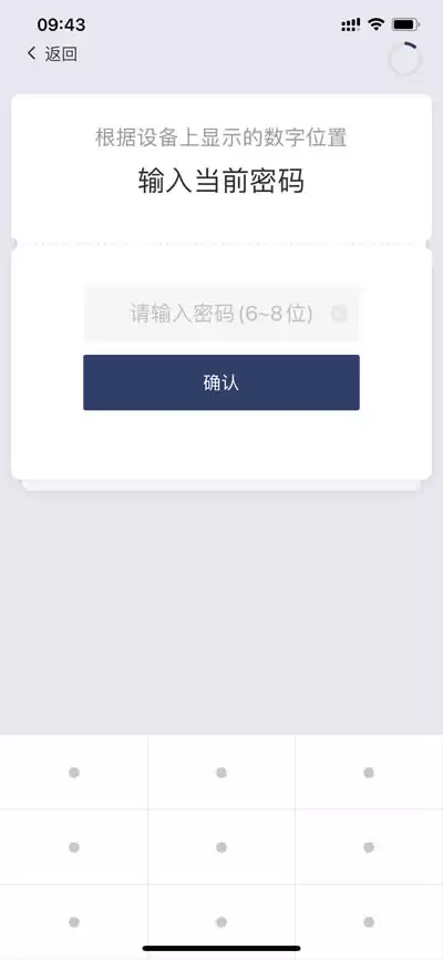 比特派wallet使用教程:币安智能链BSC通过BITHD使用pancake