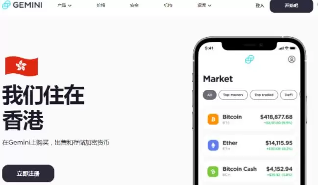 虚拟货币交易所都有哪些?十大虚拟货币交易平台最新排行榜一览