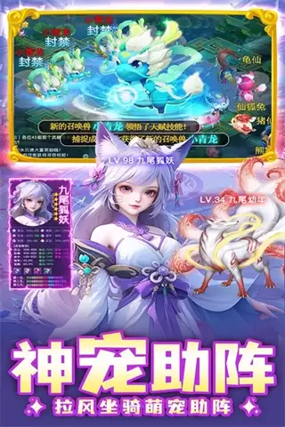 边境传说免费版下载安装