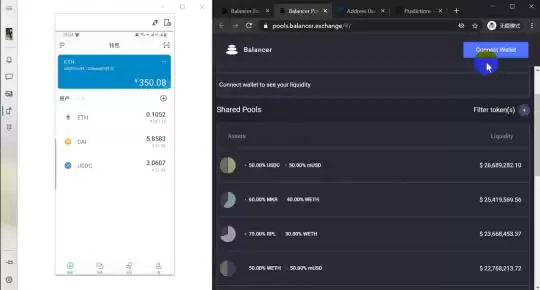 手把手教你使用Balancer