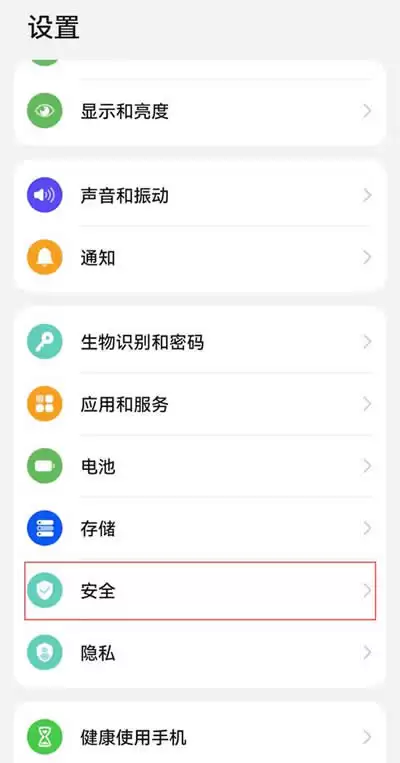 欧易华为手机下载无法安装怎么办？欧易APP华为不让安装解决方法