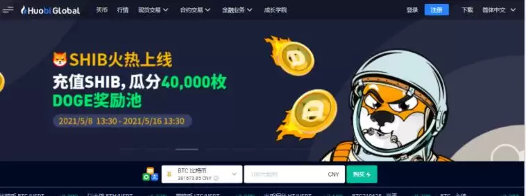 狗狗币交易平台有哪些？十大狗狗币交易平台app官网盘点