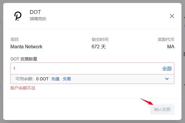 通过欧易OKEX交易所参与指南