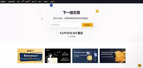 Bybit交易所怎么样？Bybit交易所安全正规吗？