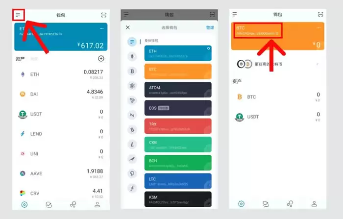 如何将币从交易所提到 imToken wallet