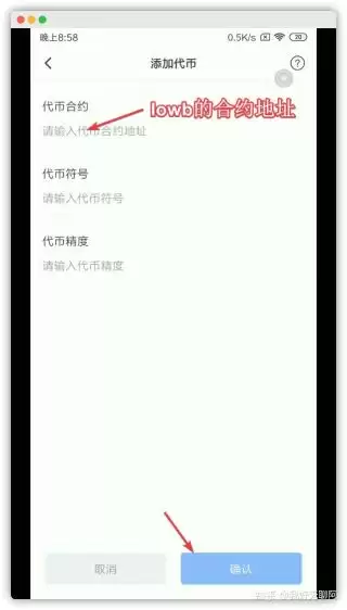 lowb怎么买?TPwallet买Lowb及挖矿指南