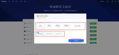 如何买比特币现金/BCH？比特币现金/BCH买卖教程
