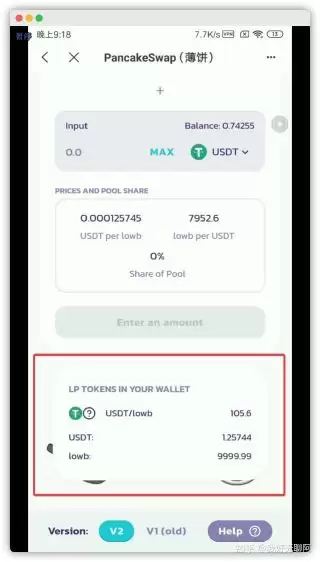 lowb怎么买?TPwallet买Lowb及挖矿指南