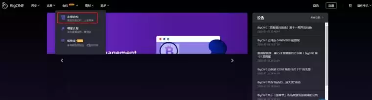 狗狗币交易平台有哪些？十大狗狗币交易平台app官网盘点