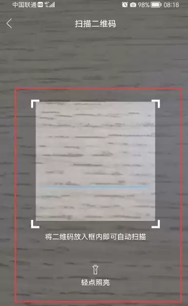 绑定成功后可在APP管理充电桩