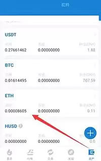 火币网卖币提现人民币教程：安全到账全流程解析