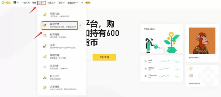 POND币怎么买?POND币上线交易所盘点