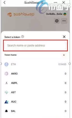 如何在SushiSwap买币?在SushiSwap买币操作教程