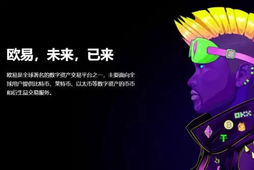 usdt怎么注册账号?usdt交易平台app软件盘点