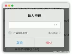 lowb怎么买?TPwallet买Lowb及挖矿指南