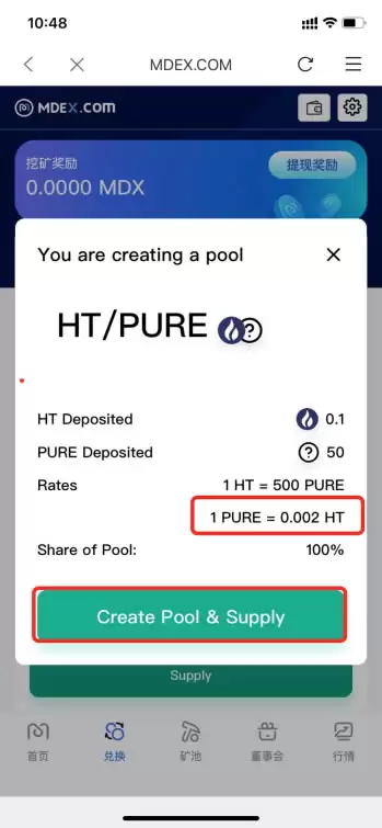 比特派钱包 Token 工厂 创建 BSC、HECO、ETH 链代币使用教程