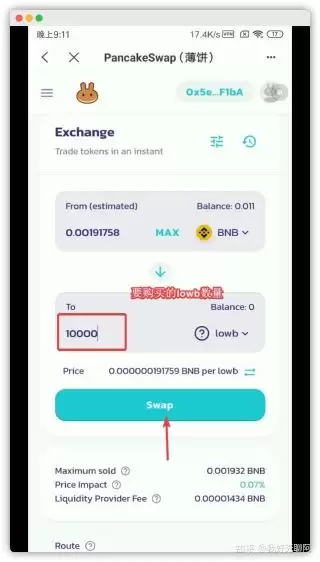lowb怎么买?TPwallet买Lowb及挖矿指南