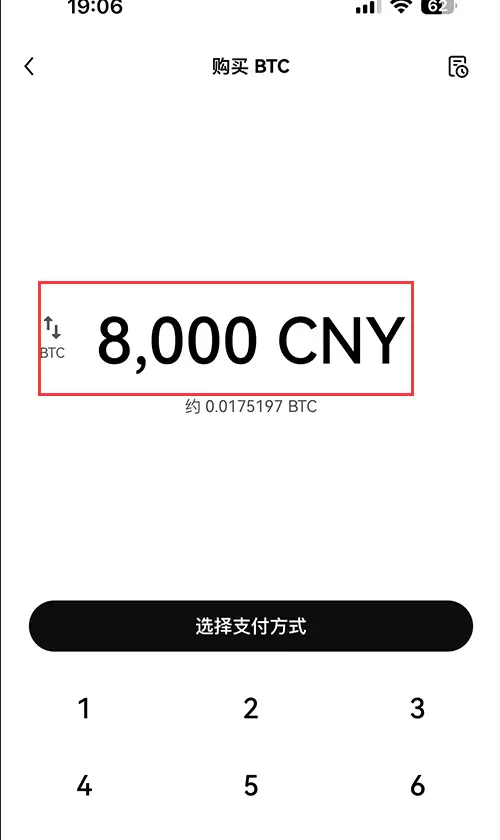 欧易交易所官方下载附注册使用方法、安全设置方法等