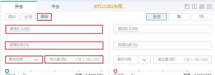 币圈开仓是什么意思?币圈合约操作入门教程