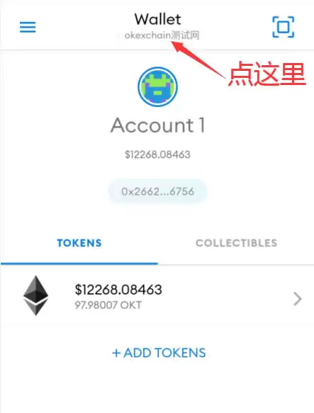 小狐狸钱包切换网络示意图