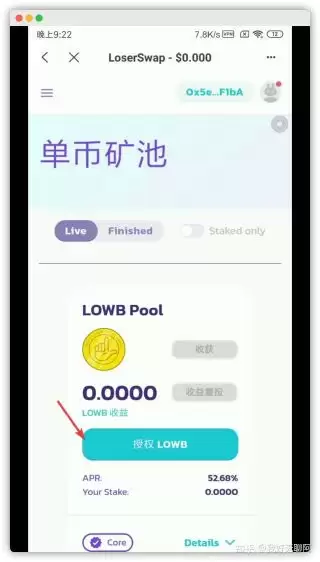 lowb怎么买?TPwallet买Lowb及挖矿指南