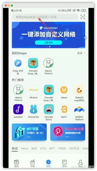 lowb怎么买?TPwallet买Lowb及挖矿指南