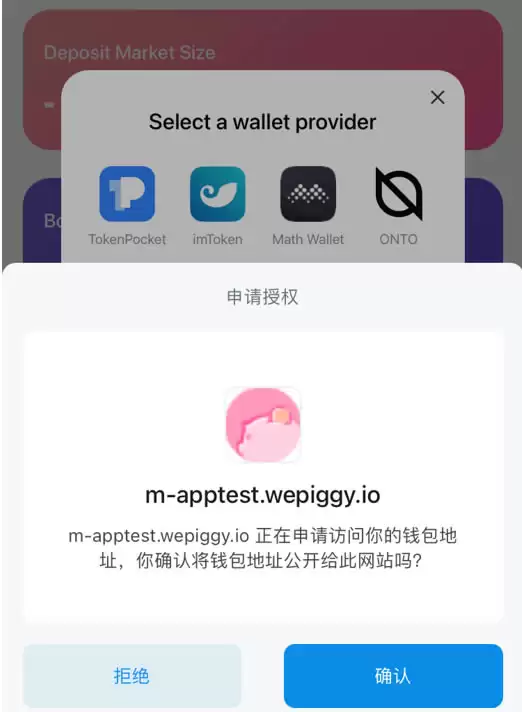 连接imToken钱包教程