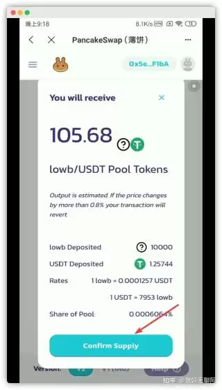 lowb怎么买?TPwallet买Lowb及挖矿指南