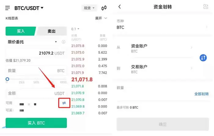 合约是如何操作的?合约交易操作教程图解