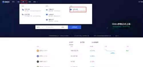 如何买比特币现金/BCH？比特币现金/BCH买卖教程