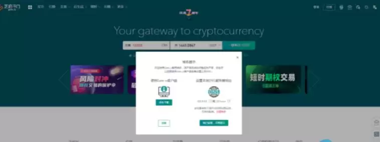 狗狗币交易平台有哪些？十大狗狗币交易平台app官网盘点