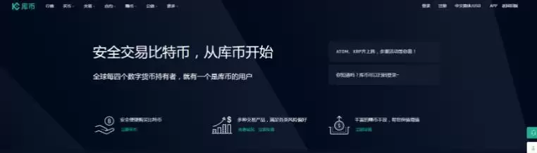 狗狗币交易平台有哪些？十大狗狗币交易平台app官网盘点