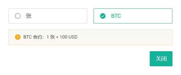 币圈开仓是什么意思?币圈合约操作入门教程