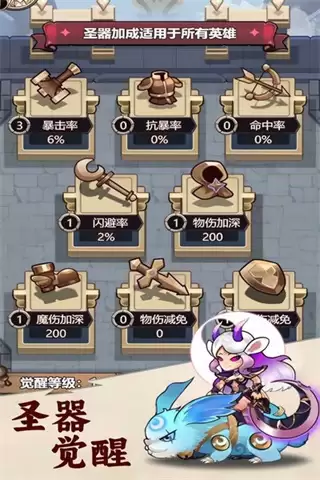 刺激大闯关MOD作弊菜单下载