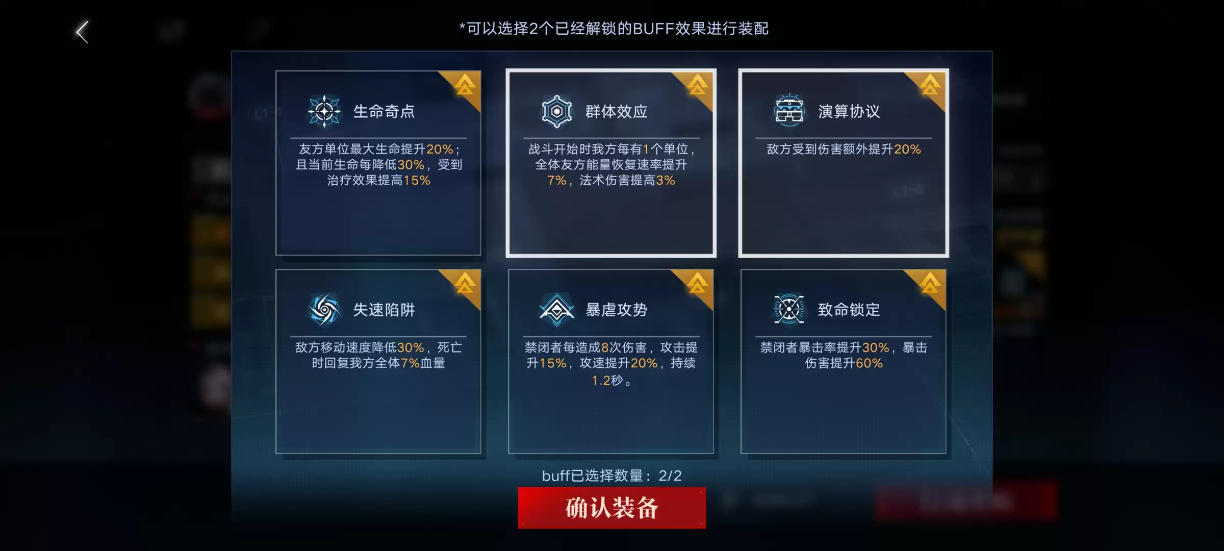 无限迷途数据间隙L1-4挂机点位