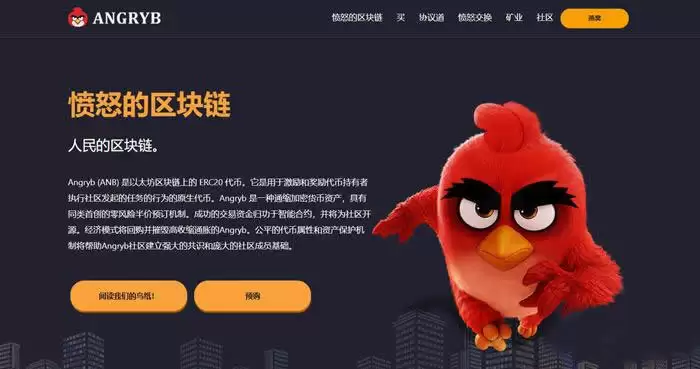 ANB币在哪里买？ANB币上线交易所盘点了