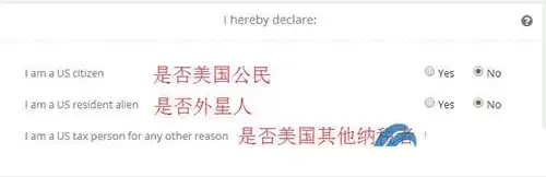 Bitstamp证件上传要求示意