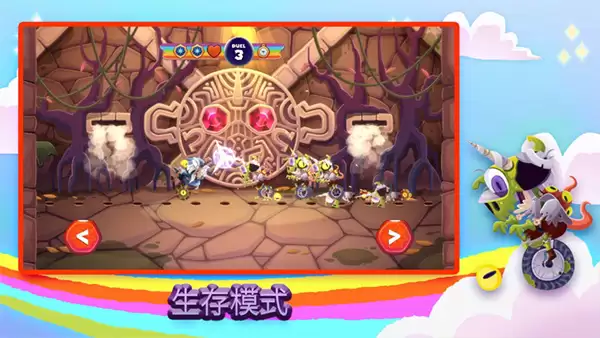 独轮车上的独角兽正版下载