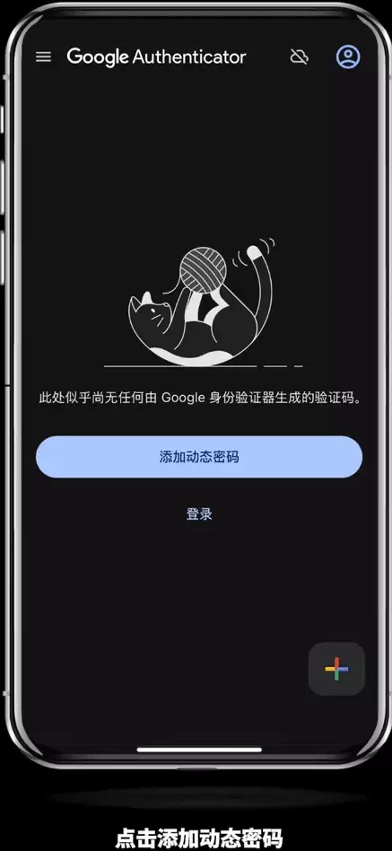 欧易交易所官方下载附注册使用方法、安全设置方法等