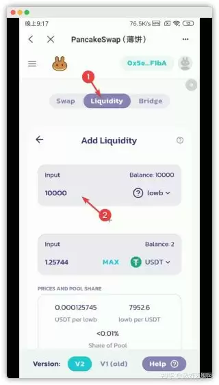 lowb怎么买?TPwallet买Lowb及挖矿指南