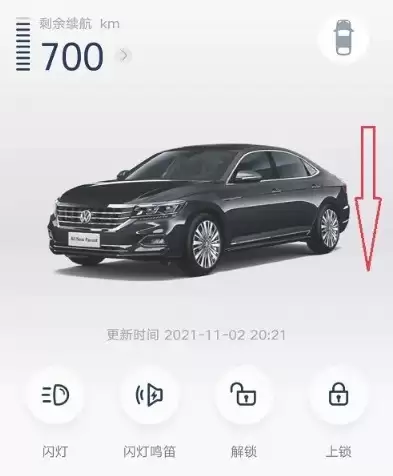 下滑寻找道路救援