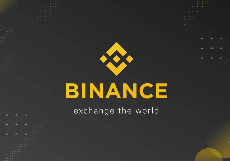 2025年全球十大数字货币交易平台排名介绍