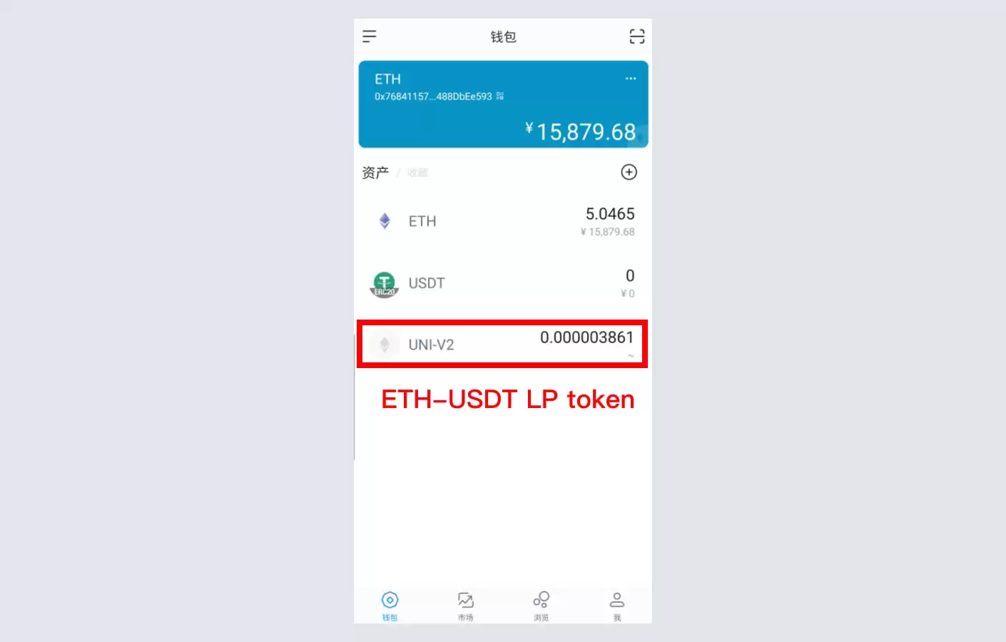 DeFi项目及使用教程:手把手教你使用Uniswap