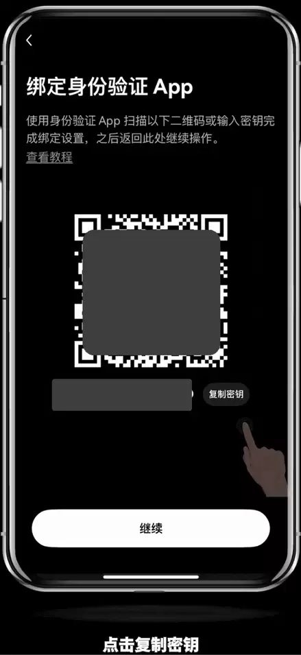 欧易交易所官方下载附注册使用方法、安全设置方法等