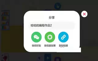有道卡搭app选择导出渠道