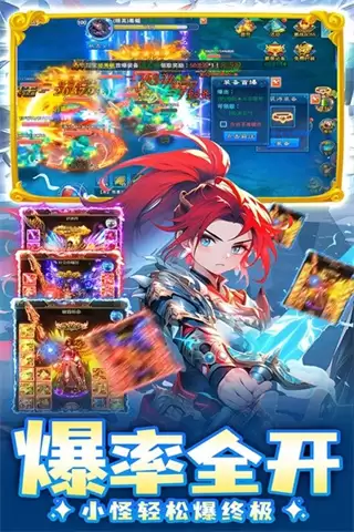 边境传说免费版下载安装