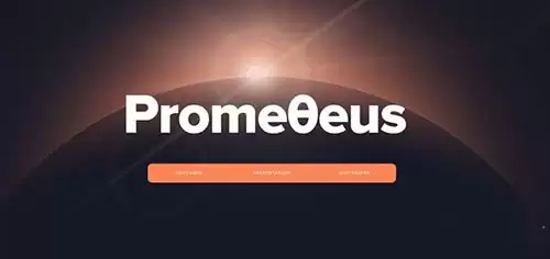 区块链PROM币是什么币种？PROM币前景和价值分析